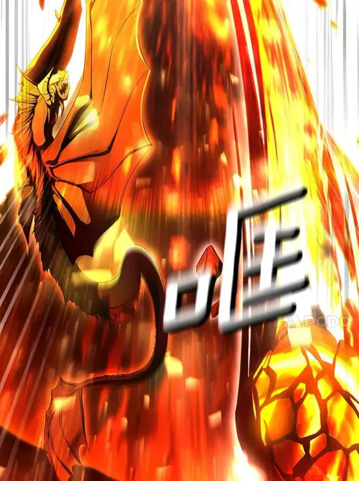 漫画《成为主角的命定救星》68.领土变形第108张图