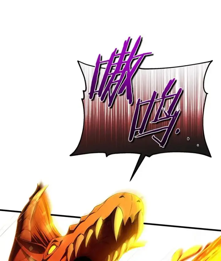 漫画《成为主角的命定救星》68.领土变形第110张图