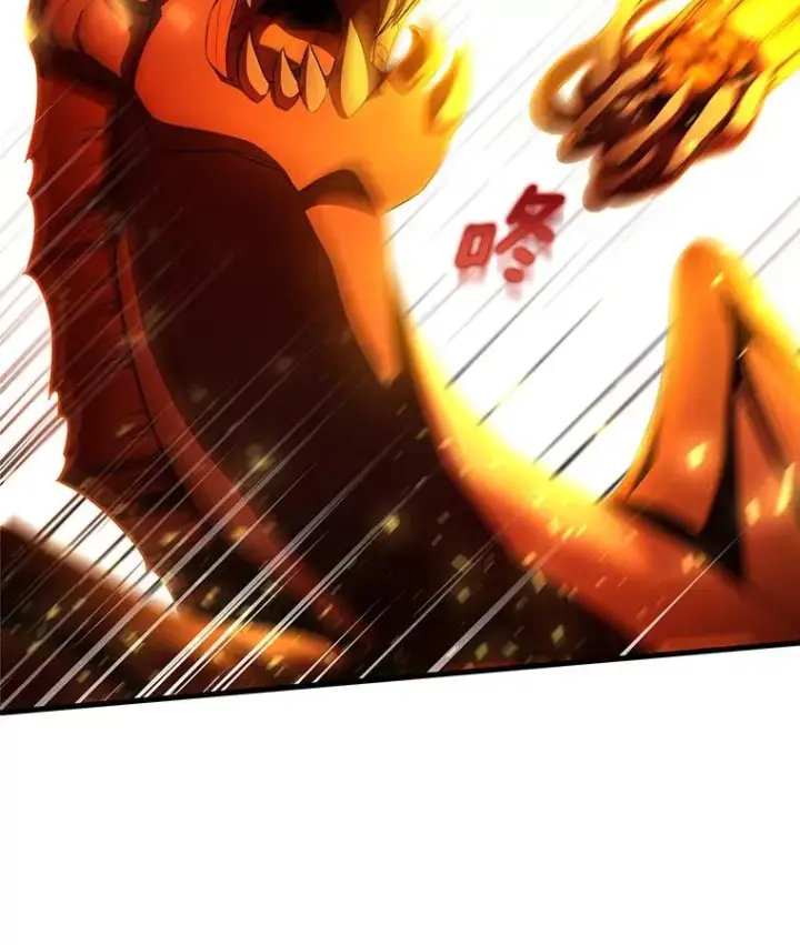 漫画《成为主角的命定救星》68.领土变形第111张图