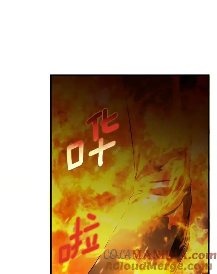 漫画《成为主角的命定救星》68.领土变形第117张图