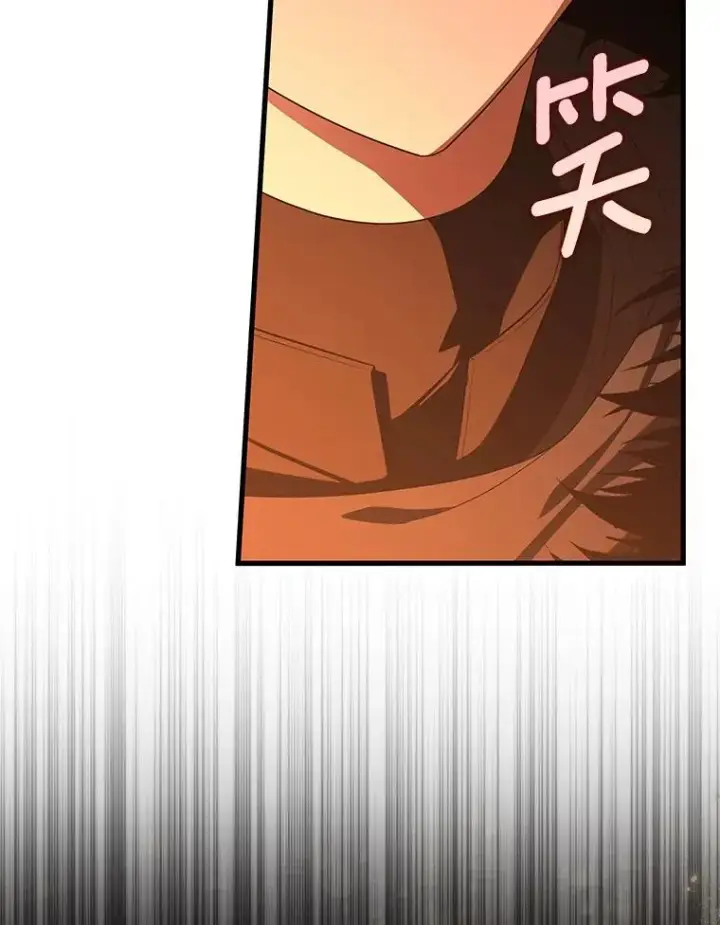 漫画《成为主角的命定救星》68.领土变形第128张图