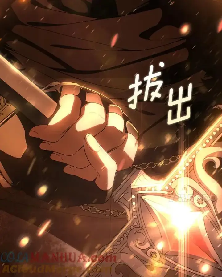 漫画《成为主角的命定救星》68.领土变形第149张图