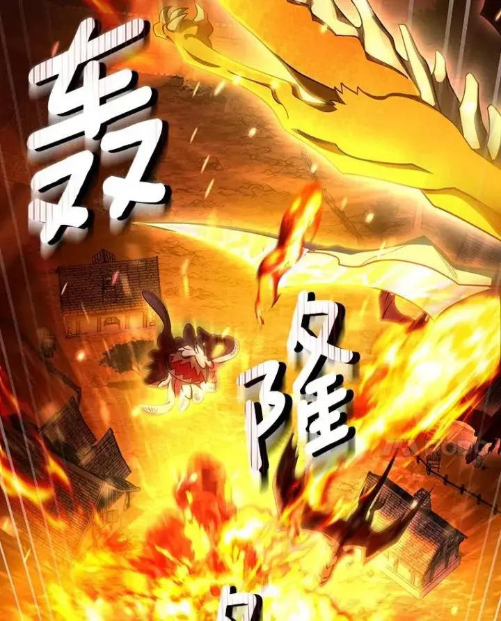 漫画《成为主角的命定救星》68.领土变形第38张图