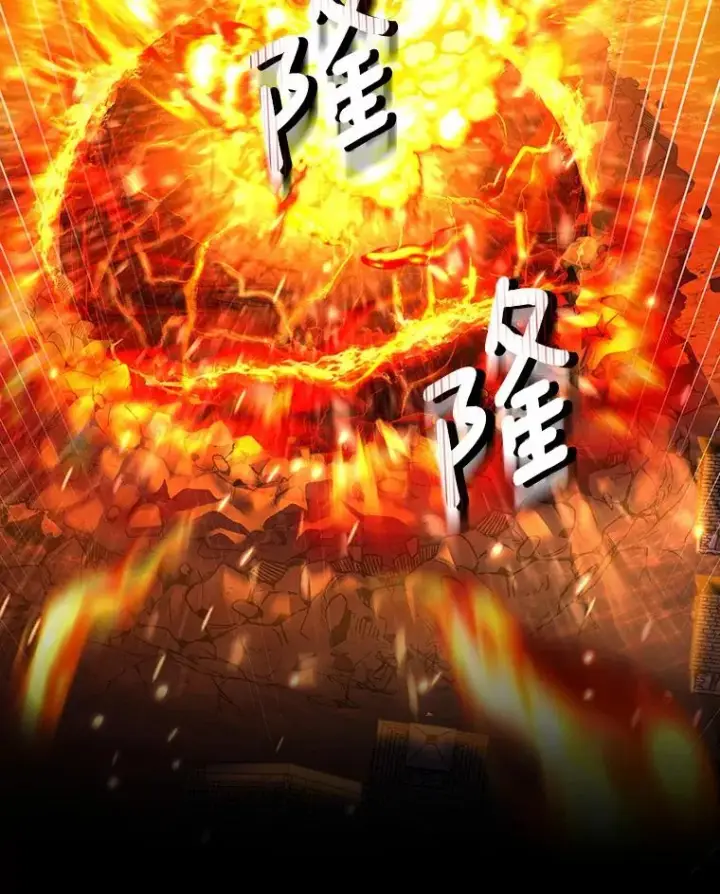 漫画《成为主角的命定救星》68.领土变形第39张图