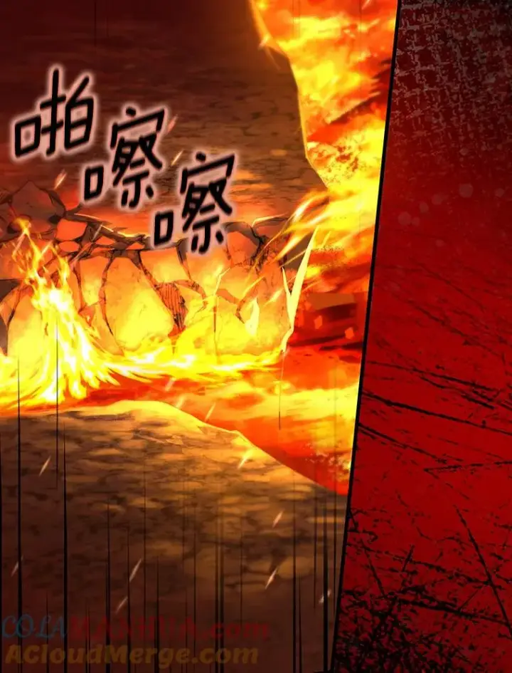 漫画《成为主角的命定救星》68.领土变形第41张图
