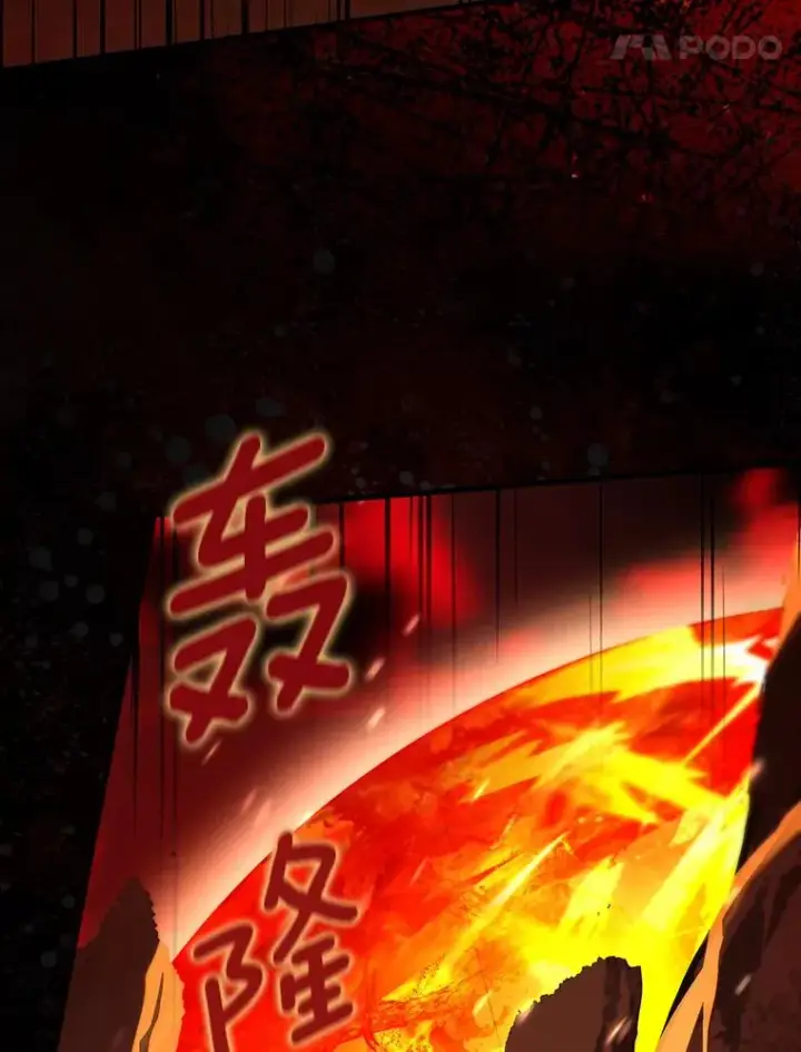 漫画《成为主角的命定救星》68.领土变形第42张图