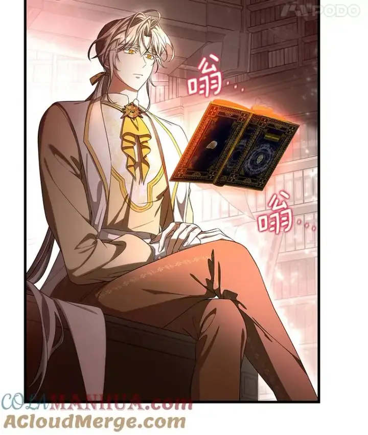 漫画《成为主角的命定救星》68.领土变形第81张图