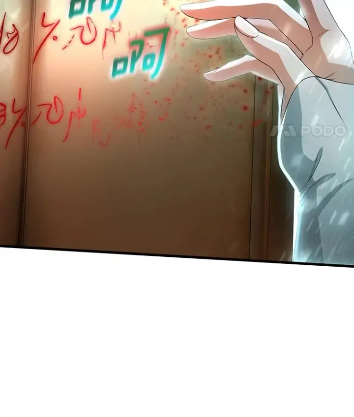 漫画《成为主角的命定救星》68.领土变形第88张图