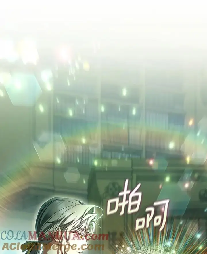 漫画《成为主角的命定救星》68.领土变形第89张图