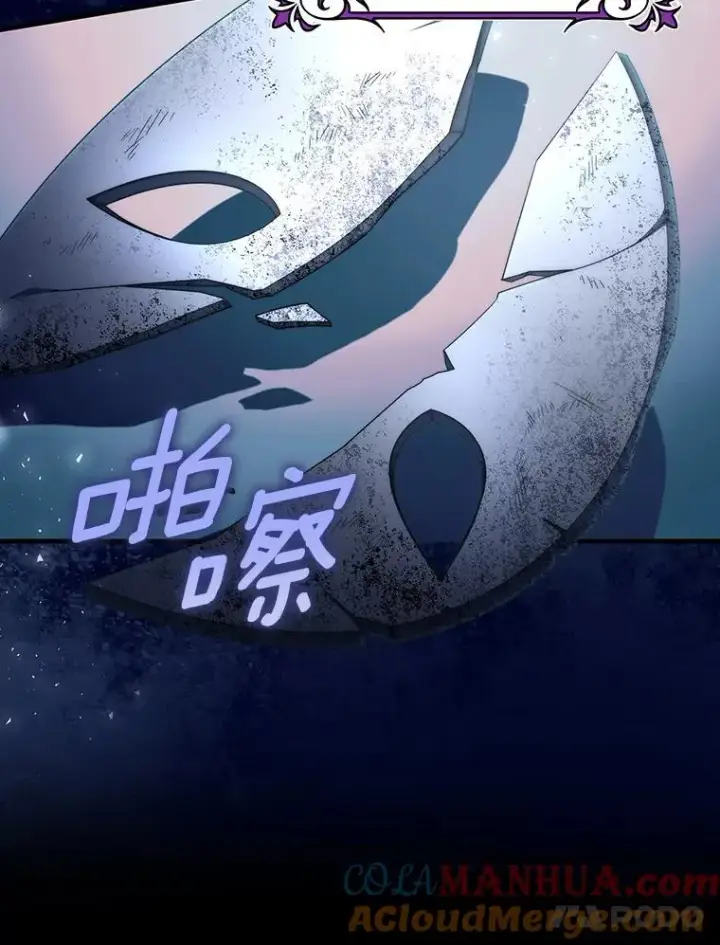 漫画《成为主角的命定救星》69.她所需要的人第117张图