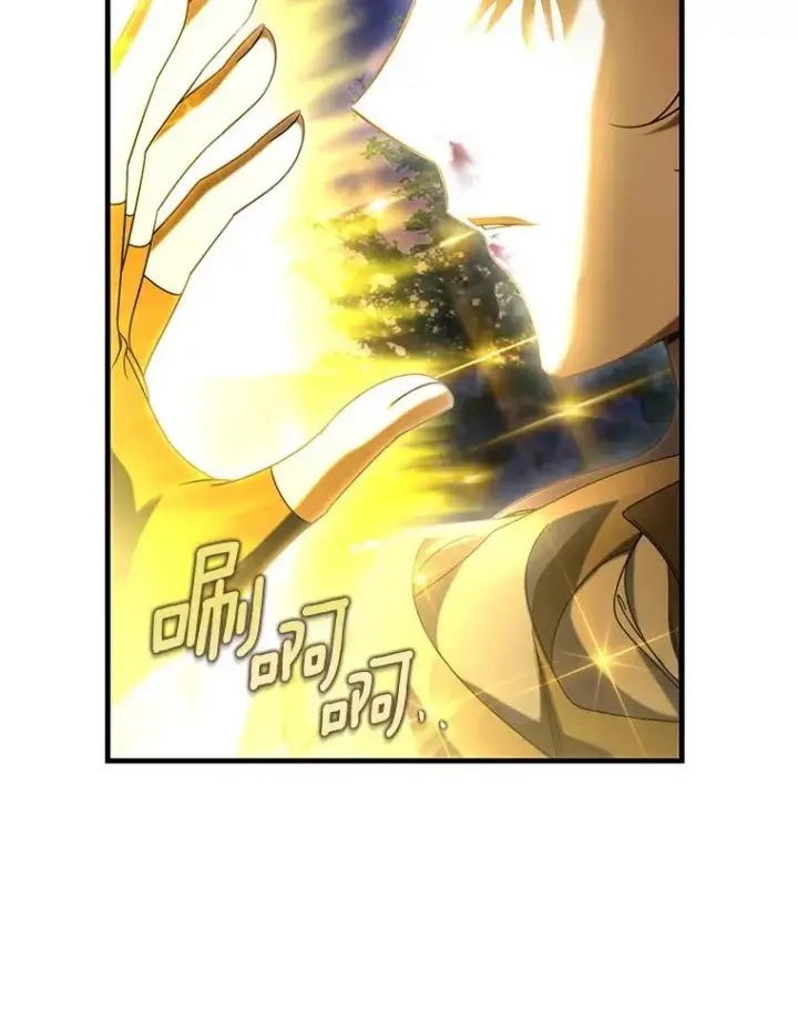 漫画《成为主角的命定救星》69.她所需要的人第35张图