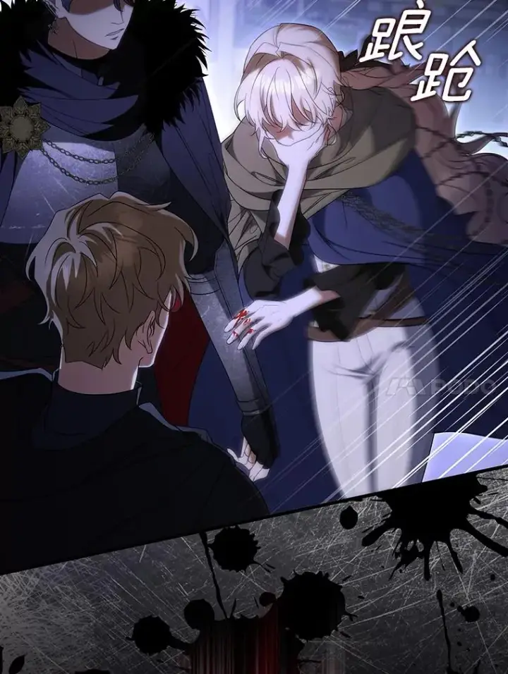 漫画《成为主角的命定救星》69.她所需要的人第60张图