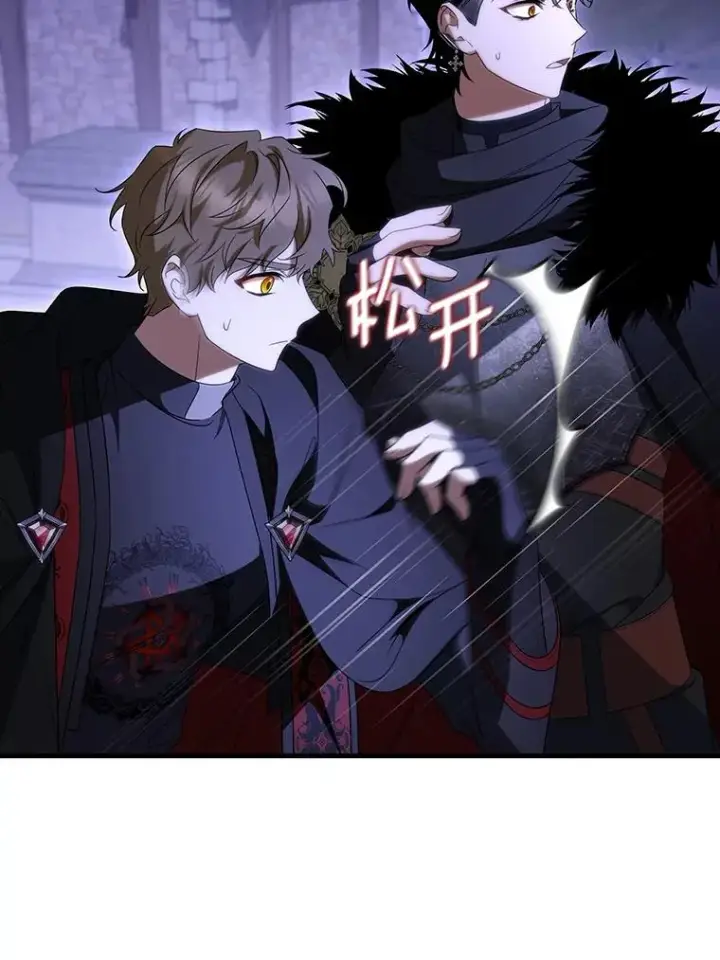 漫画《成为主角的命定救星》69.她所需要的人第66张图