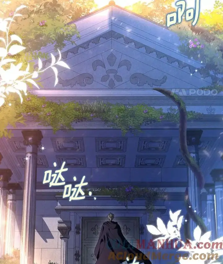 漫画《成为主角的命定救星》69.她所需要的人第85张图