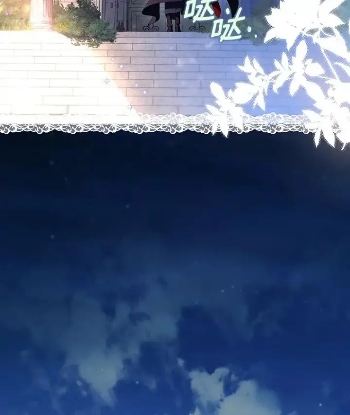 漫画《成为主角的命定救星》69.她所需要的人第86张图
