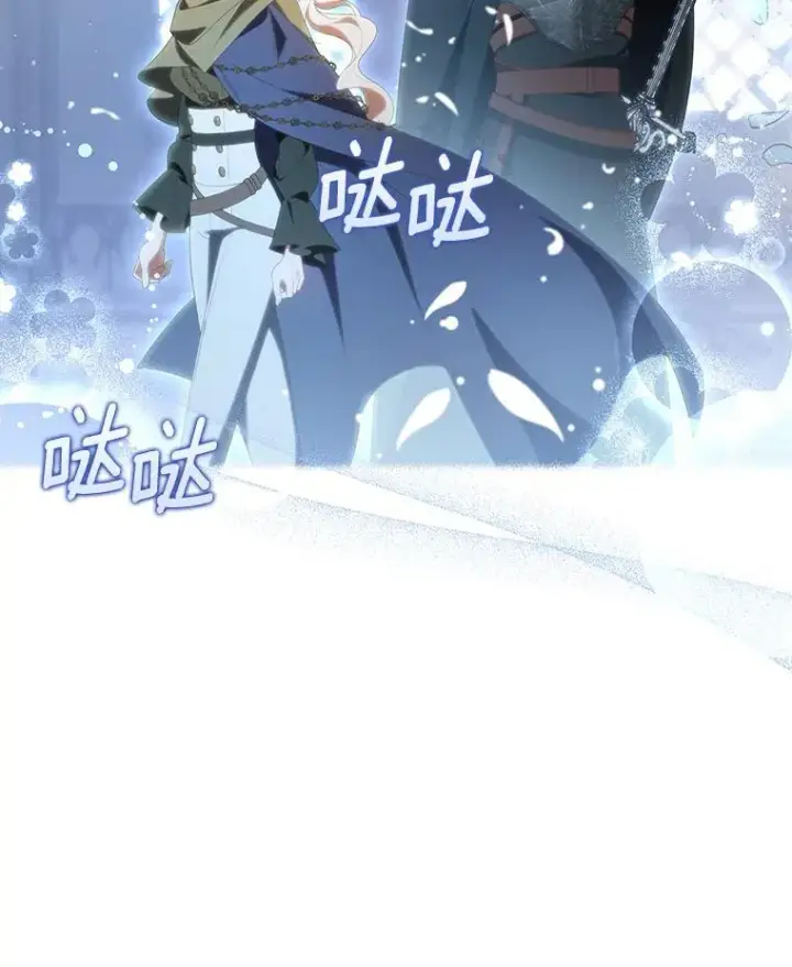 漫画《成为主角的命定救星》70.感觉还不错第100张图