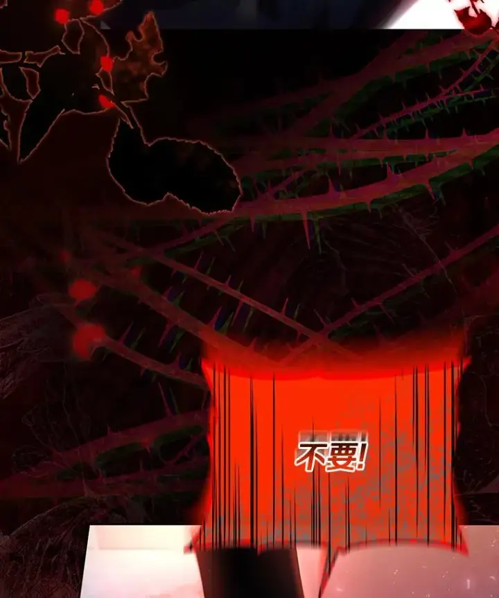 漫画《成为主角的命定救星》70.感觉还不错第12张图