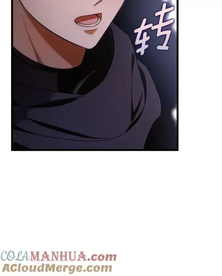 漫画《成为主角的命定救星》70.感觉还不错第57张图