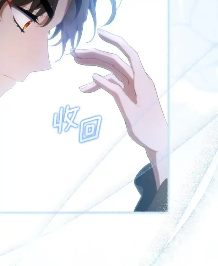 漫画《成为主角的命定救星》70.感觉还不错第98张图