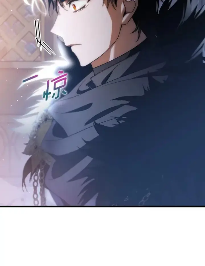 漫画《成为主角的命定救星》71.口是心非第44张图