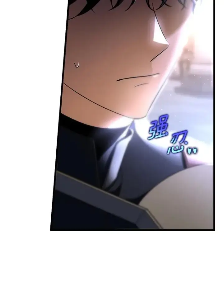 漫画《成为主角的命定救星》71.口是心非第80张图