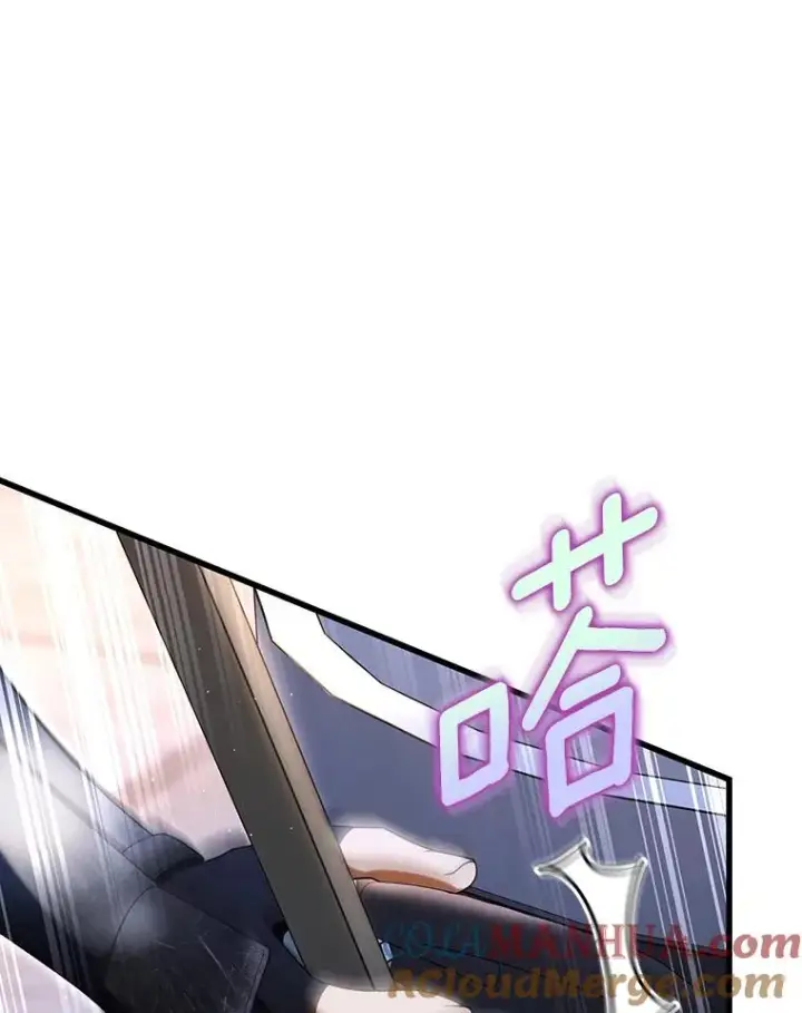 漫画《成为主角的命定救星》71.口是心非第81张图