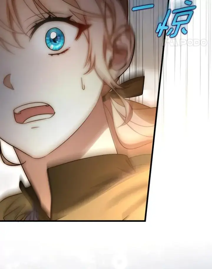 漫画《成为主角的命定救星》73.迷宫城主第98张图