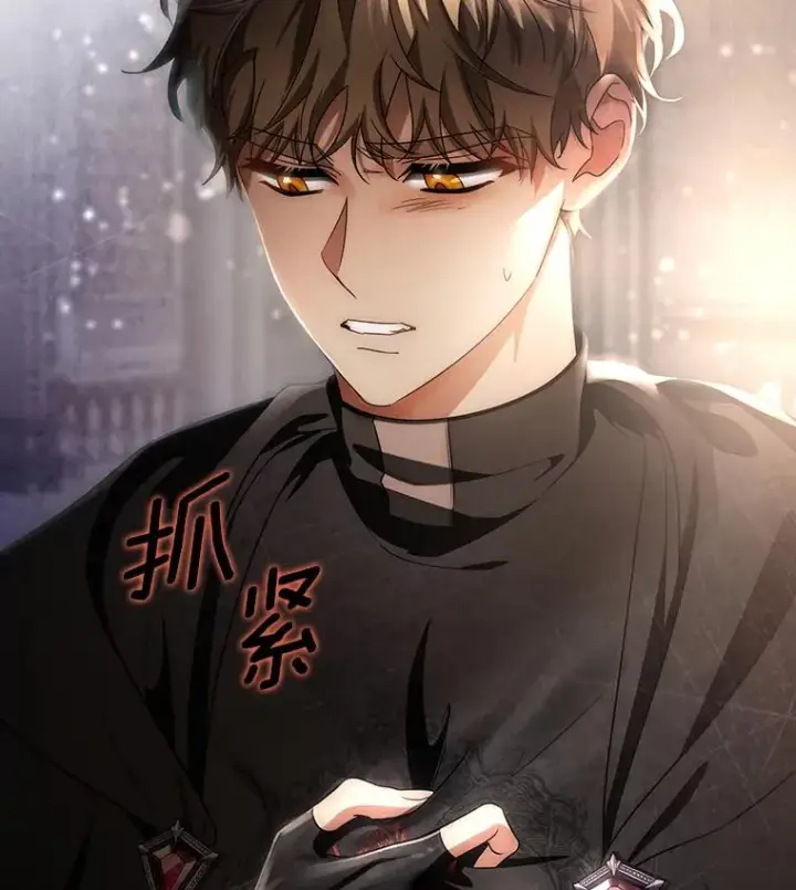 漫画《成为主角的命定救星》75.永恒守望第86张图