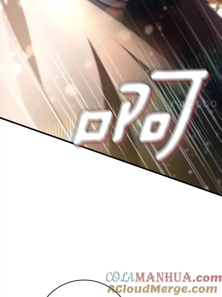 漫画《成为主角的命定救星》76.暗生秘仪第65张图