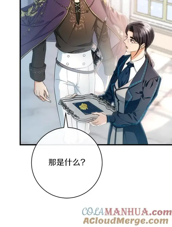 漫画《成为主角的命定救星》78.妮卡归来第149张图