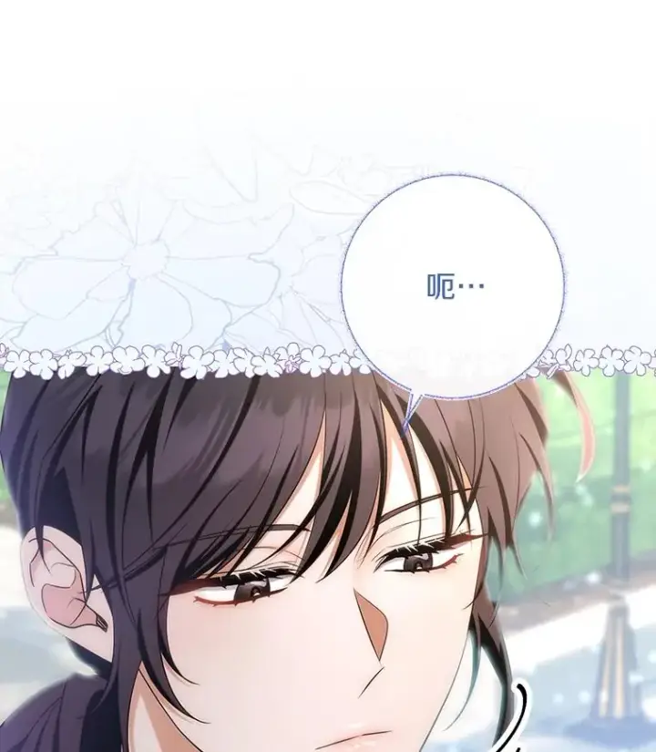 漫画《成为主角的命定救星》78.妮卡归来第92张图