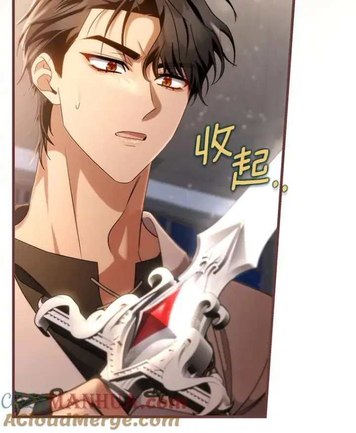 漫画《成为主角的命定救星》80.教我做饭吧第77张图