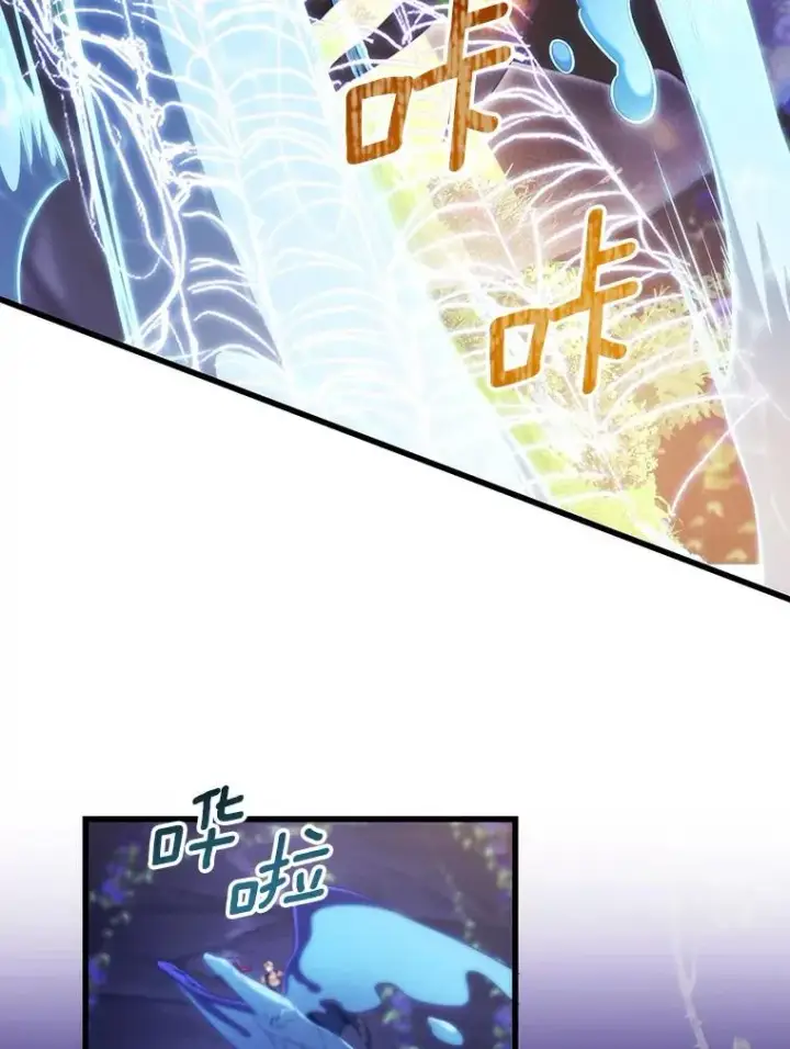 漫画《成为主角的命定救星》91.幸存者第103张图