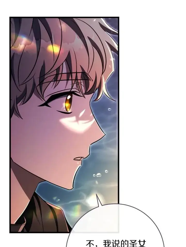 漫画《成为主角的命定救星》91.幸存者第28张图