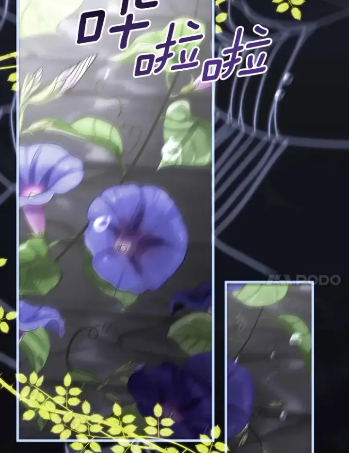 漫画《成为主角的命定救星》91.幸存者第71张图