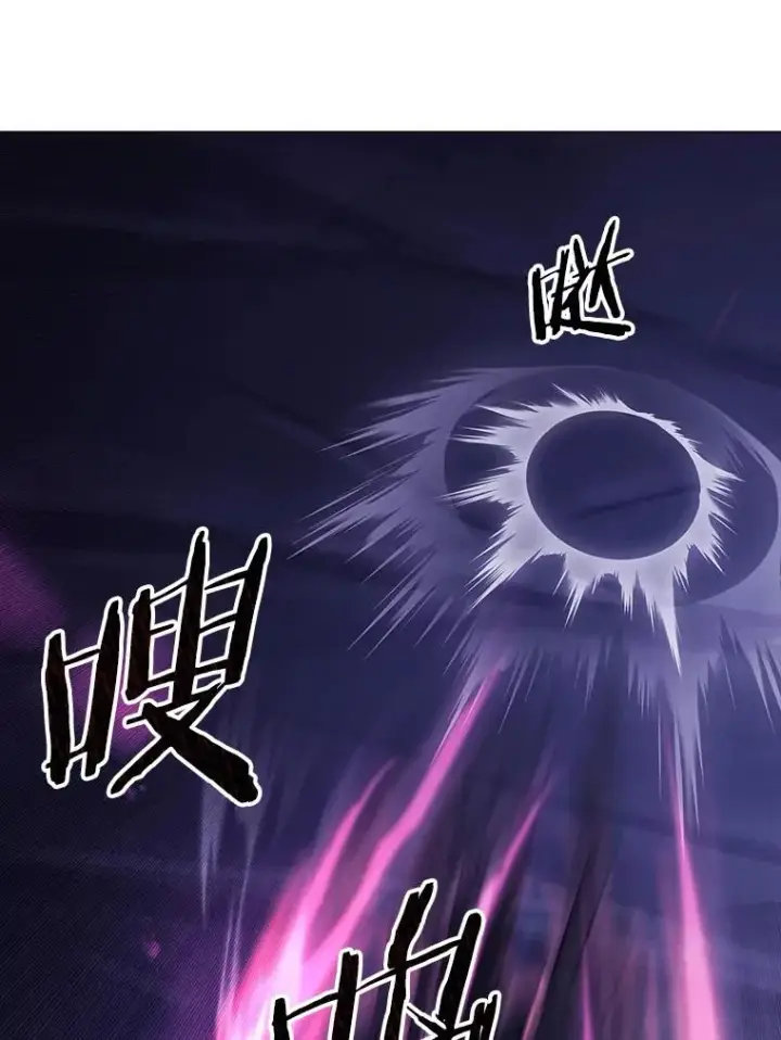 漫画《成为主角的命定救星》91.幸存者第82张图
