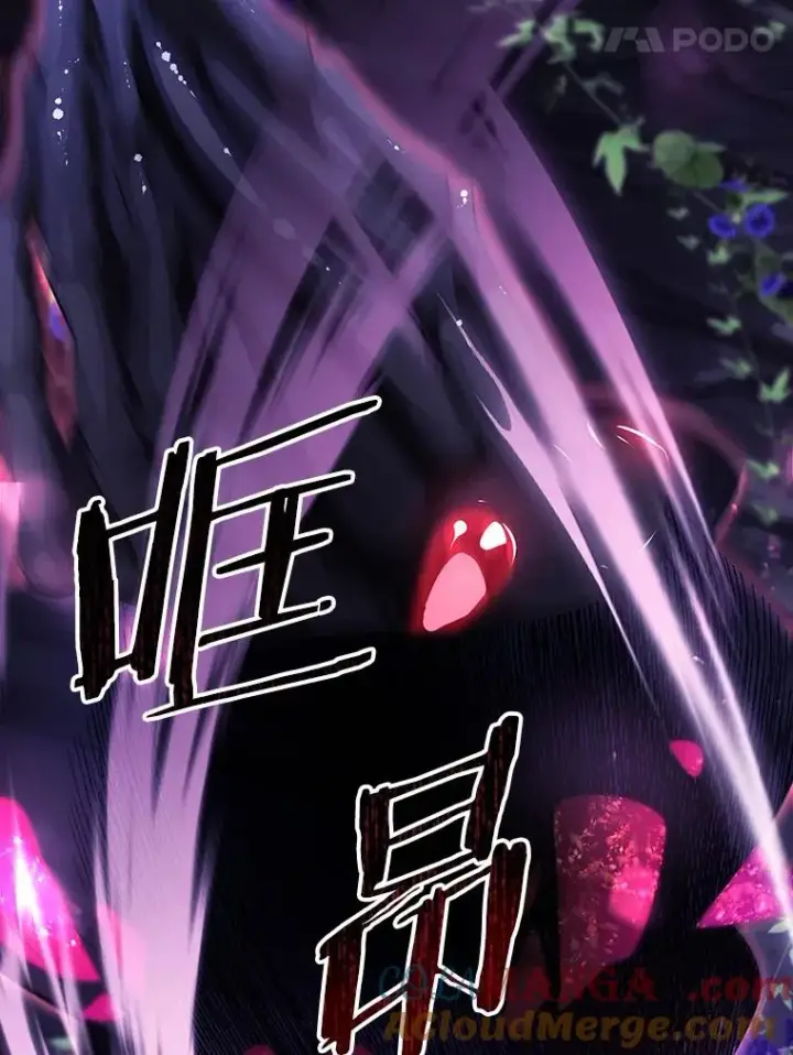 漫画《成为主角的命定救星》91.幸存者第85张图