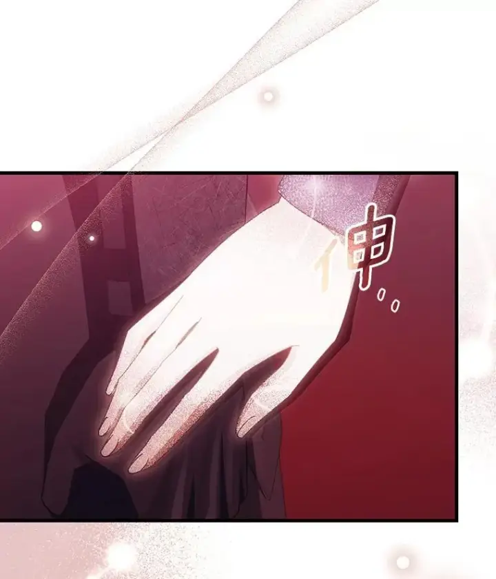 漫画《成为主角的命定救星》95.难道不是魔物？第100张图