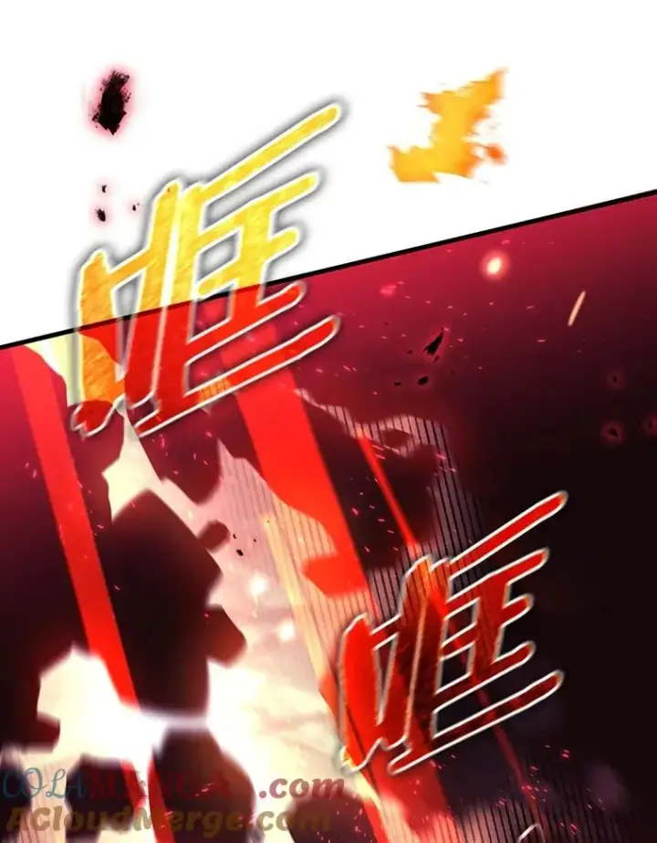 漫画《成为主角的命定救星》95.难道不是魔物？第13张图