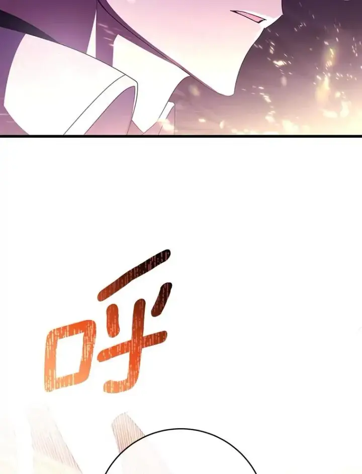 漫画《成为主角的命定救星》95.难道不是魔物？第2张图