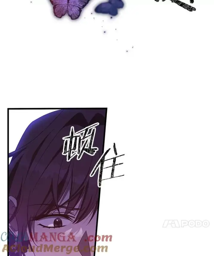 漫画《成为主角的命定救星》95.难道不是魔物？第21张图