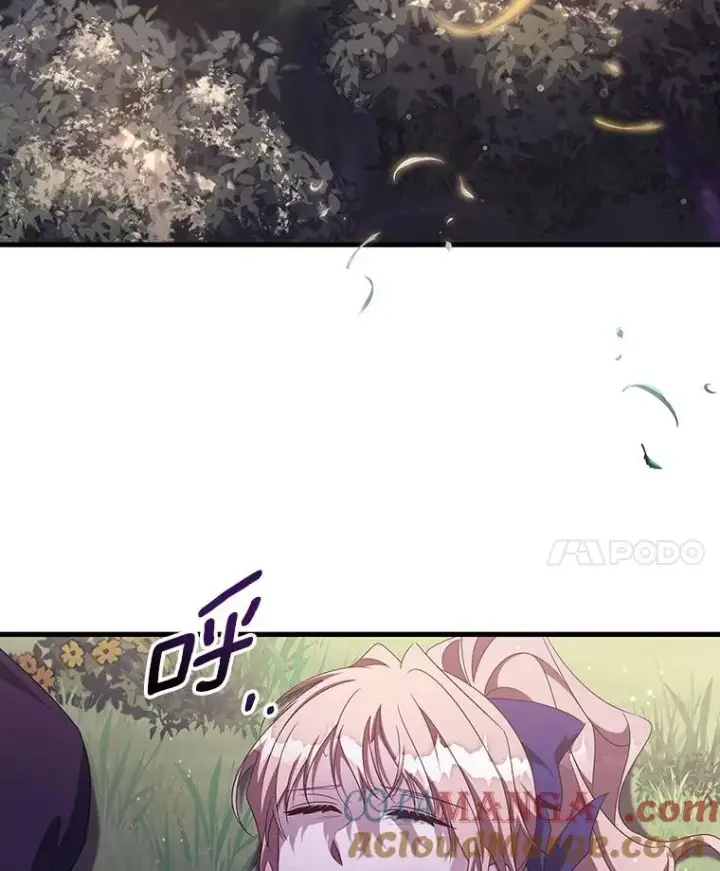 漫画《成为主角的命定救星》95.难道不是魔物？第29张图