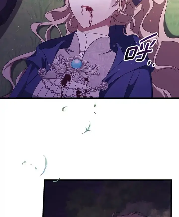 漫画《成为主角的命定救星》95.难道不是魔物？第30张图