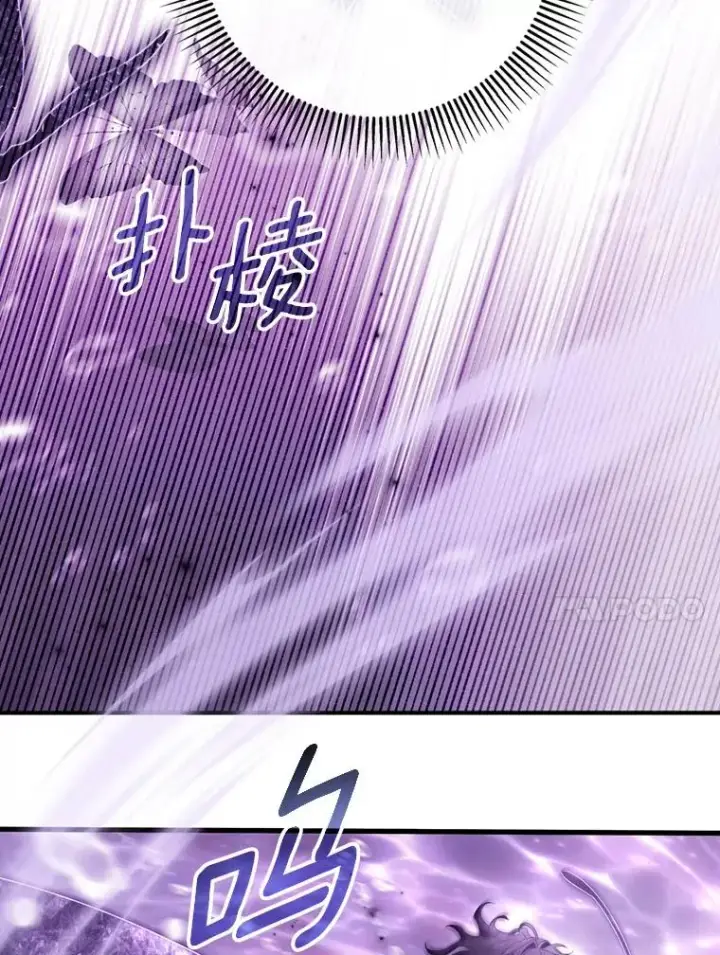 漫画《成为主角的命定救星》95.难道不是魔物？第56张图