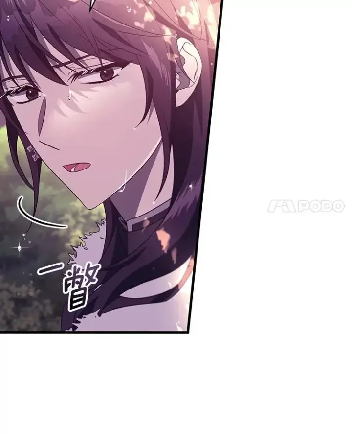 漫画《成为主角的命定救星》95.难道不是魔物？第63张图