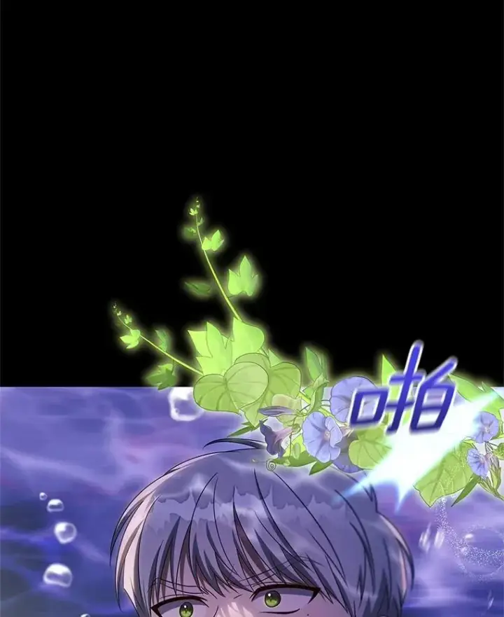 漫画《成为主角的命定救星》102.无法下手第102张图