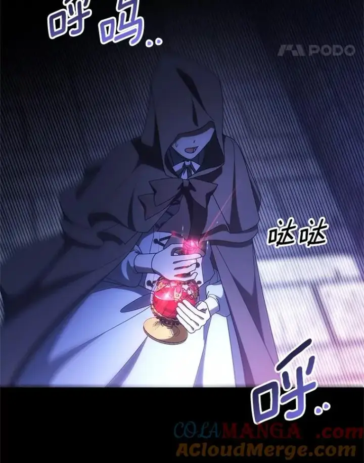 漫画《成为主角的命定救星》103.不会再抛弃你第117张图