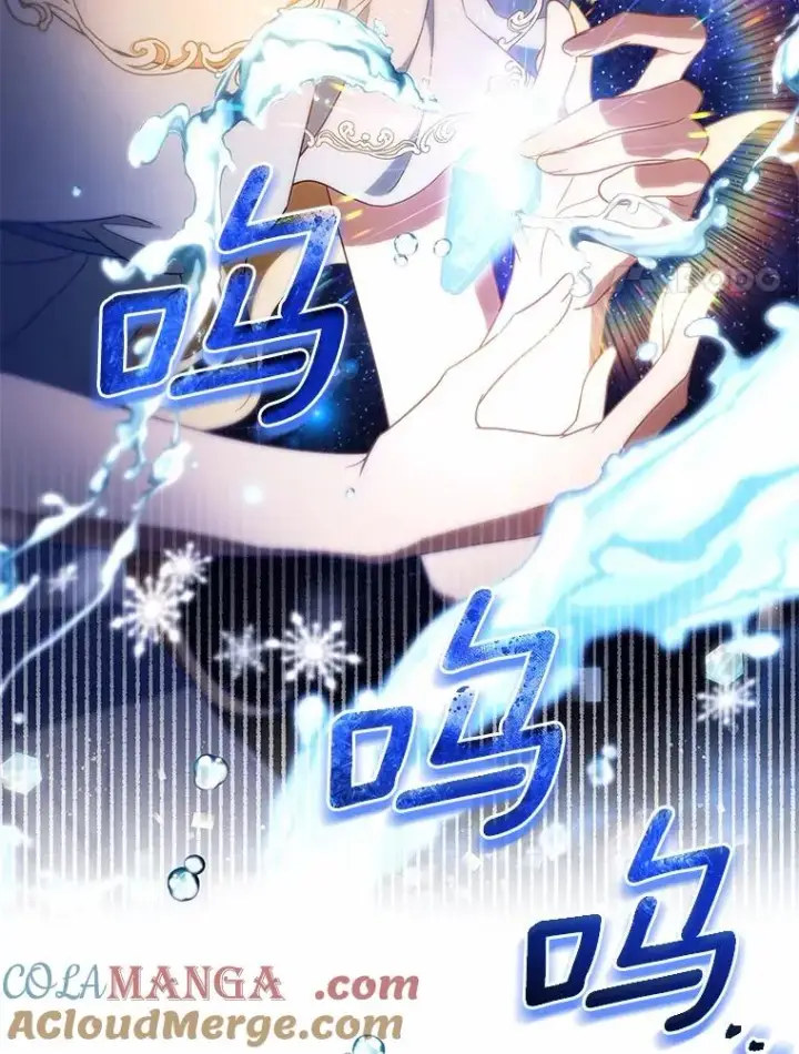 漫画《成为主角的命定救星》105.开始破坏迷宫第109张图