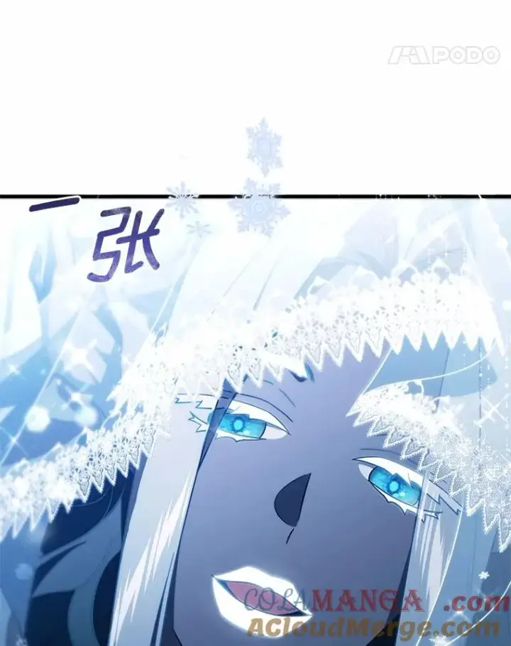 漫画《成为主角的命定救星》105.开始破坏迷宫第133张图