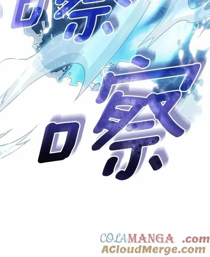 漫画《成为主角的命定救星》105.开始破坏迷宫第153张图